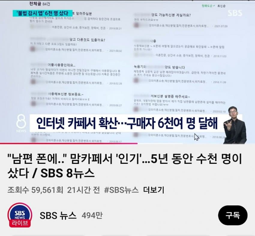 DC Inside 이미지 9