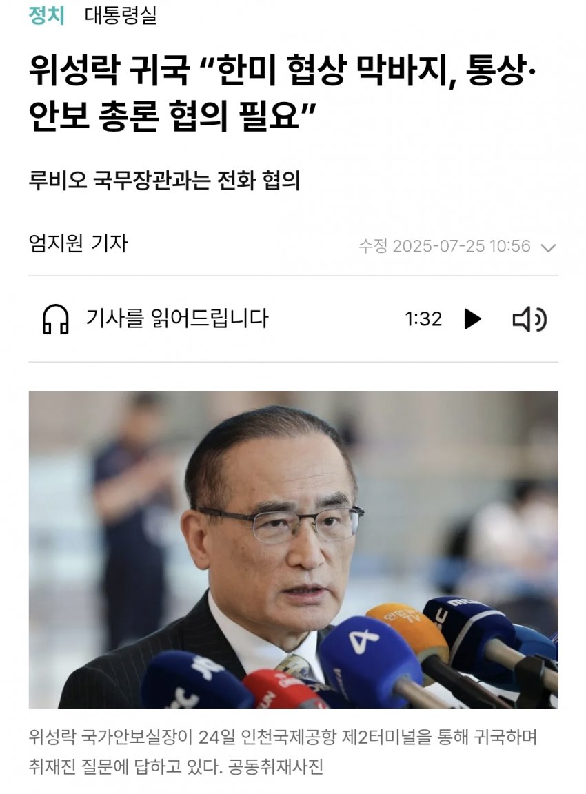 DC Inside 이미지 2