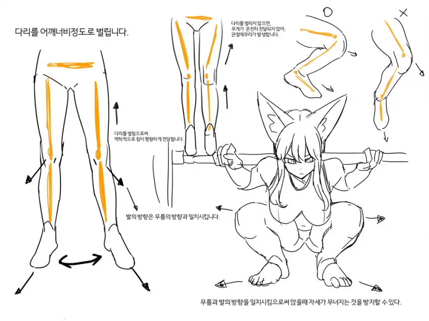 DC Inside 이미지 8
