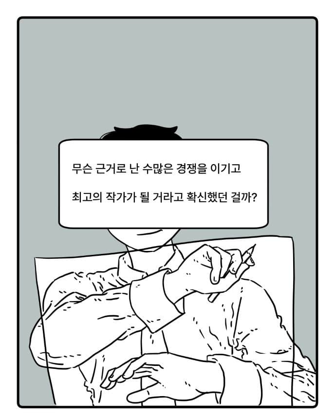 DC Inside 이미지 5