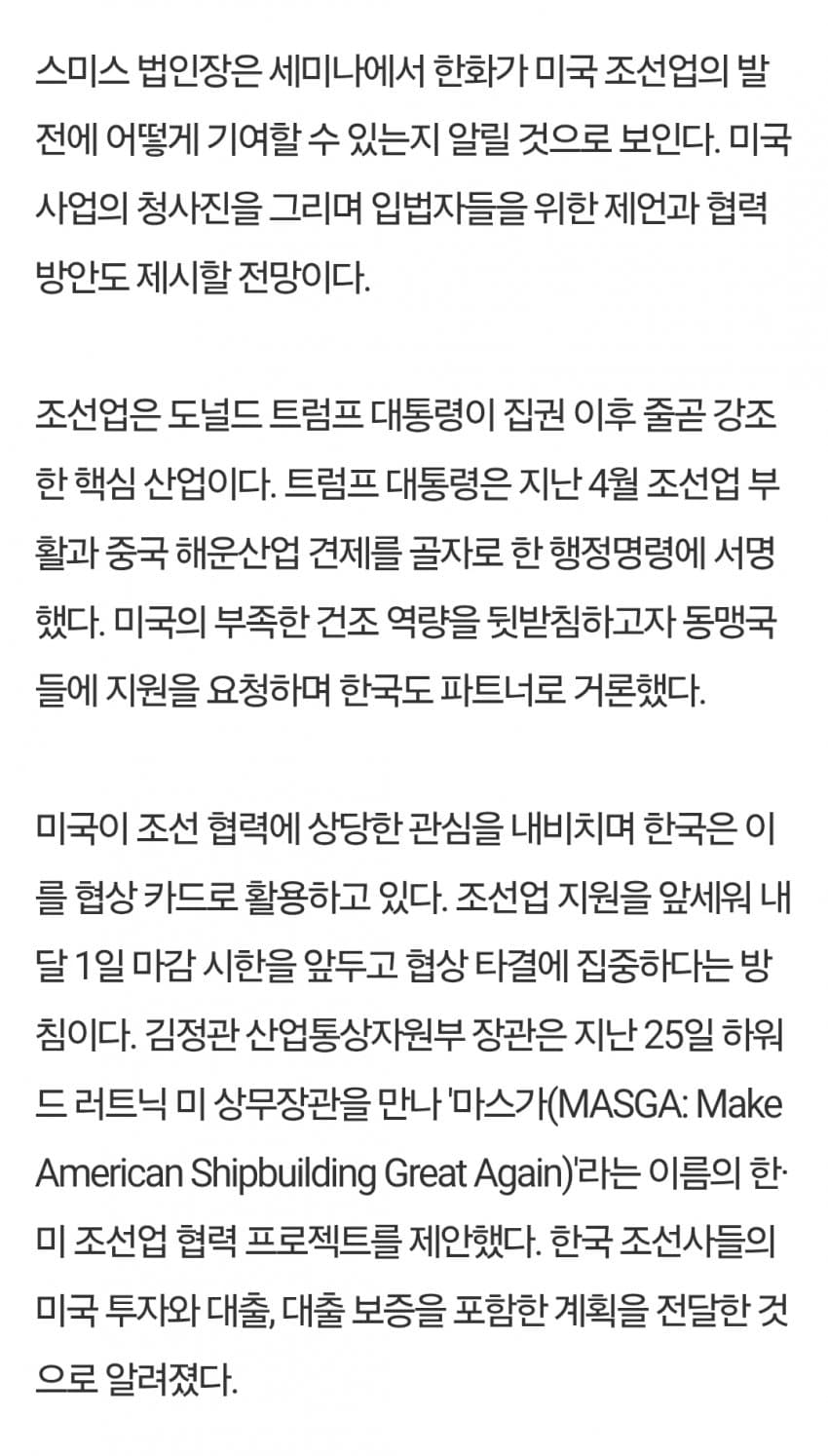 DC Inside 이미지 18