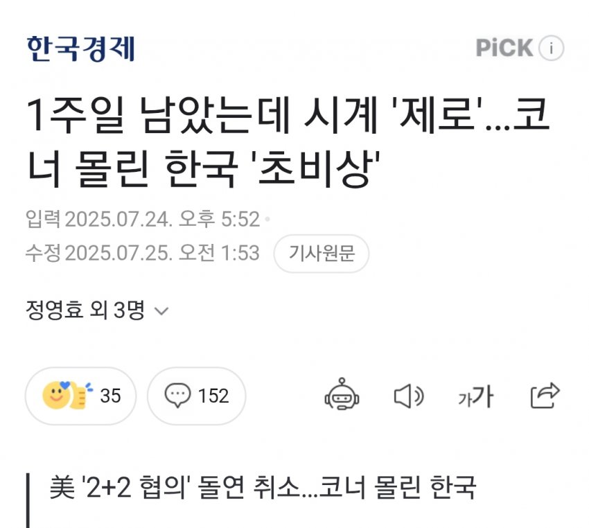 DC Inside 이미지 3