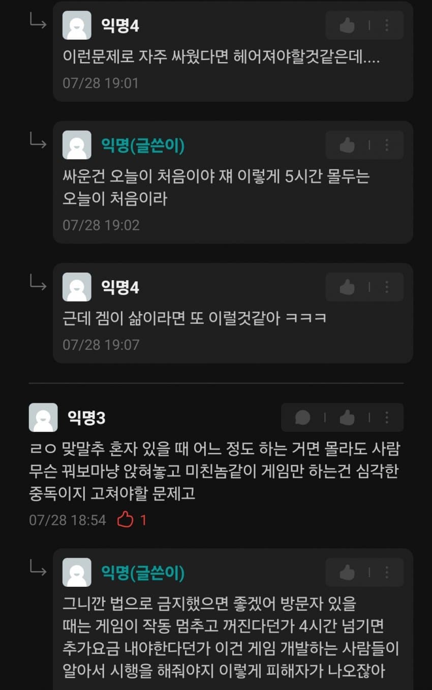 DC Inside 이미지 7