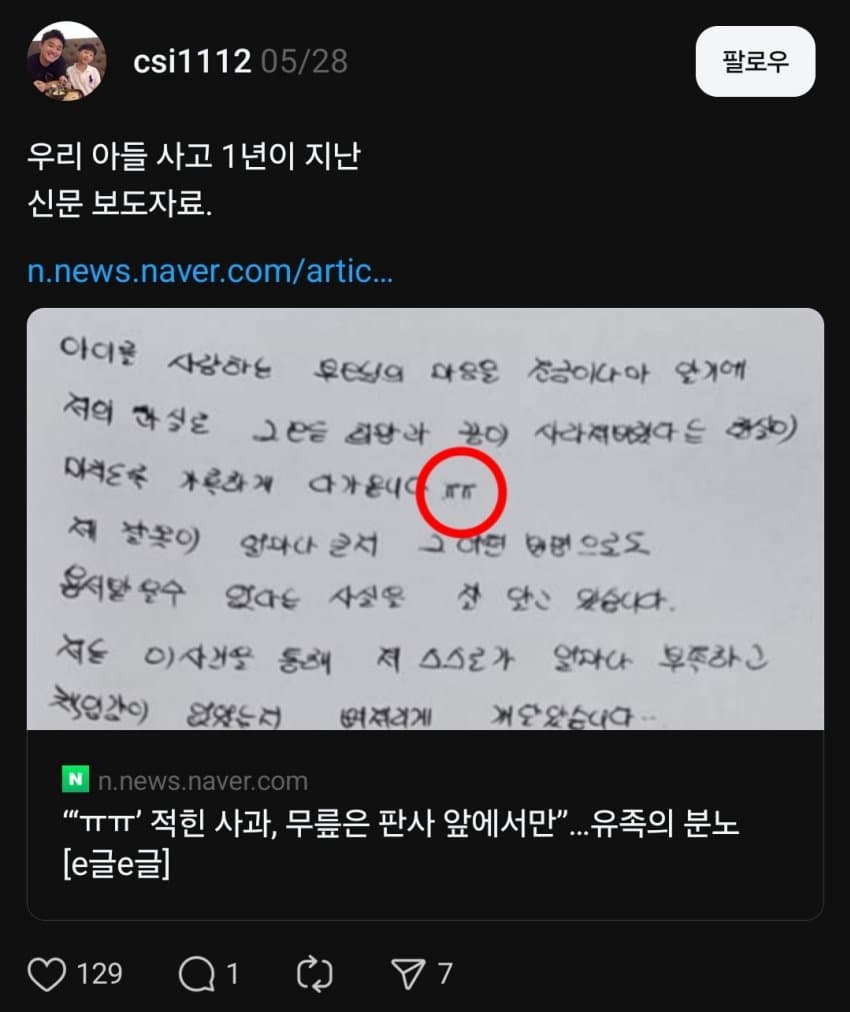 DC Inside 이미지 2