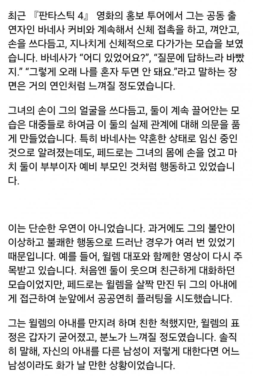 DC Inside 이미지 18