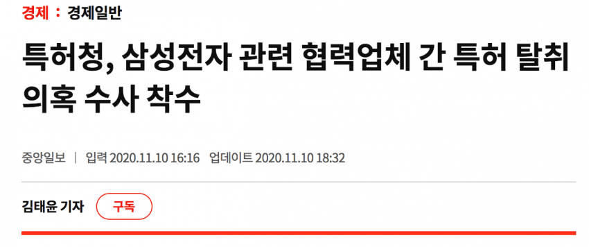 DC Inside 이미지 8