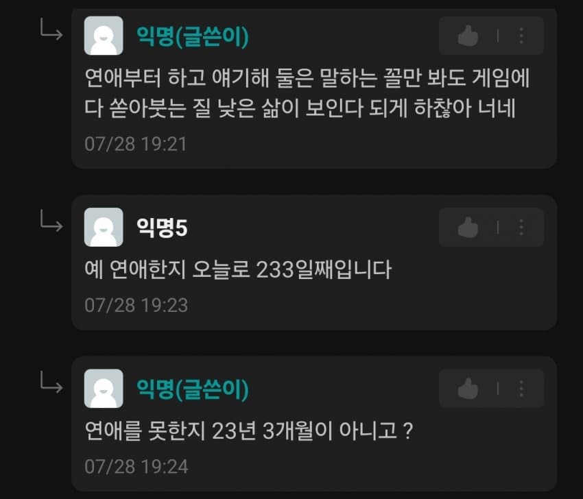 DC Inside 이미지 13