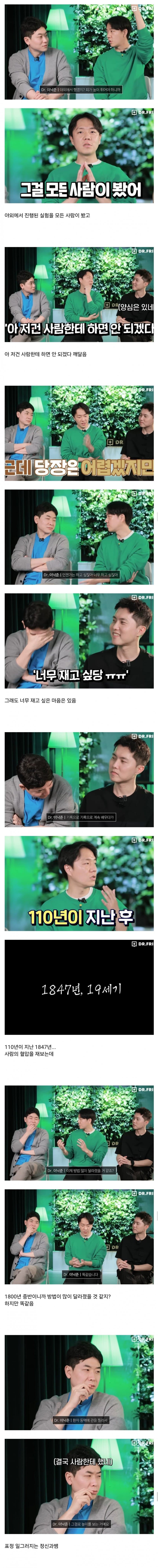 DC Inside 이미지 3