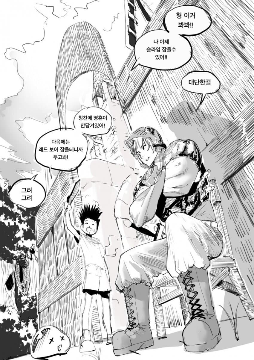 DC Inside 이미지 2