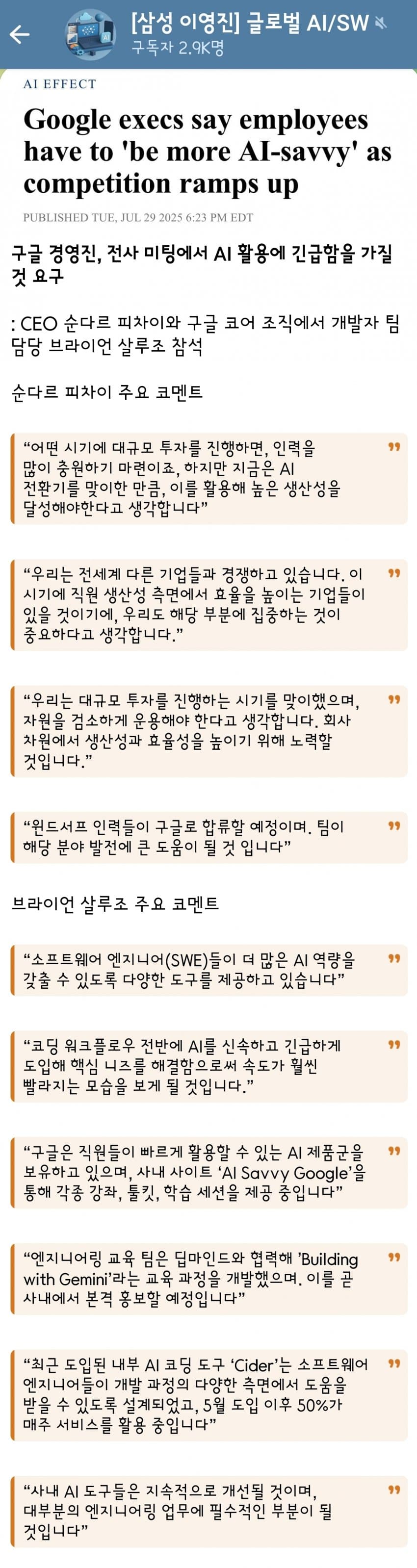 DC Inside 이미지 19