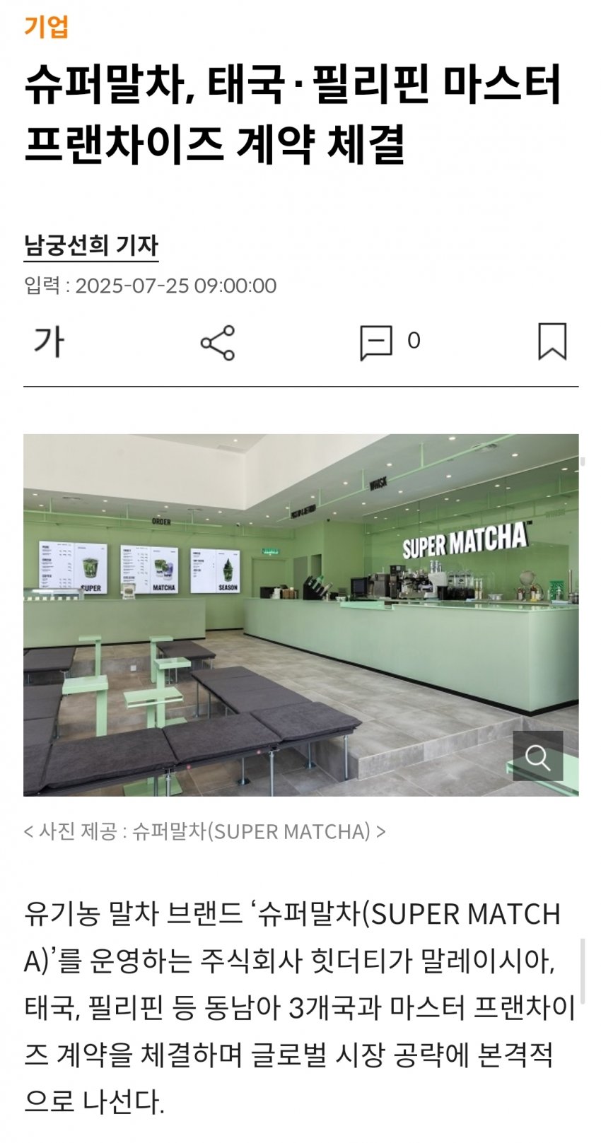 DC Inside 이미지 9