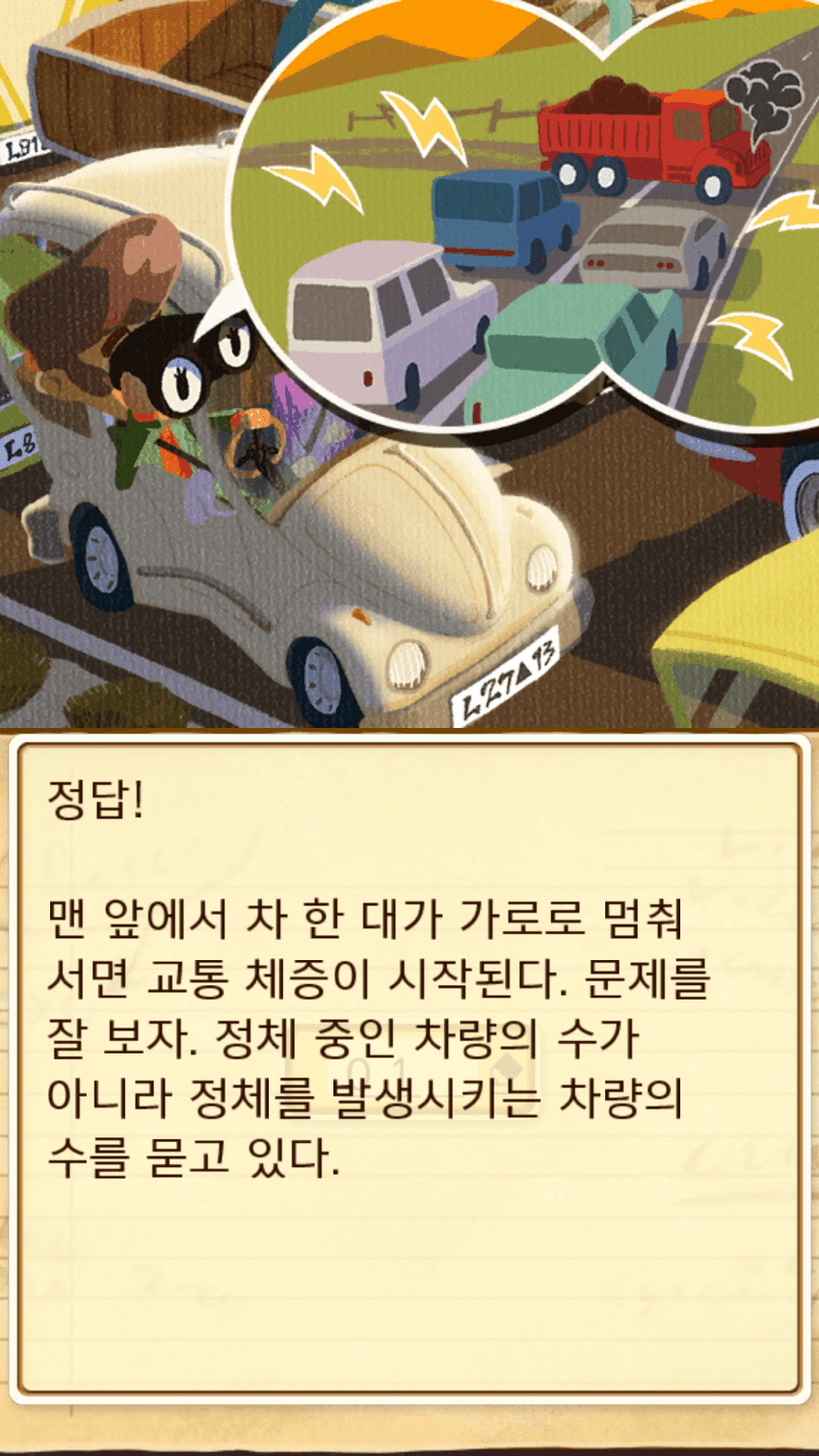 DC Inside 이미지 12