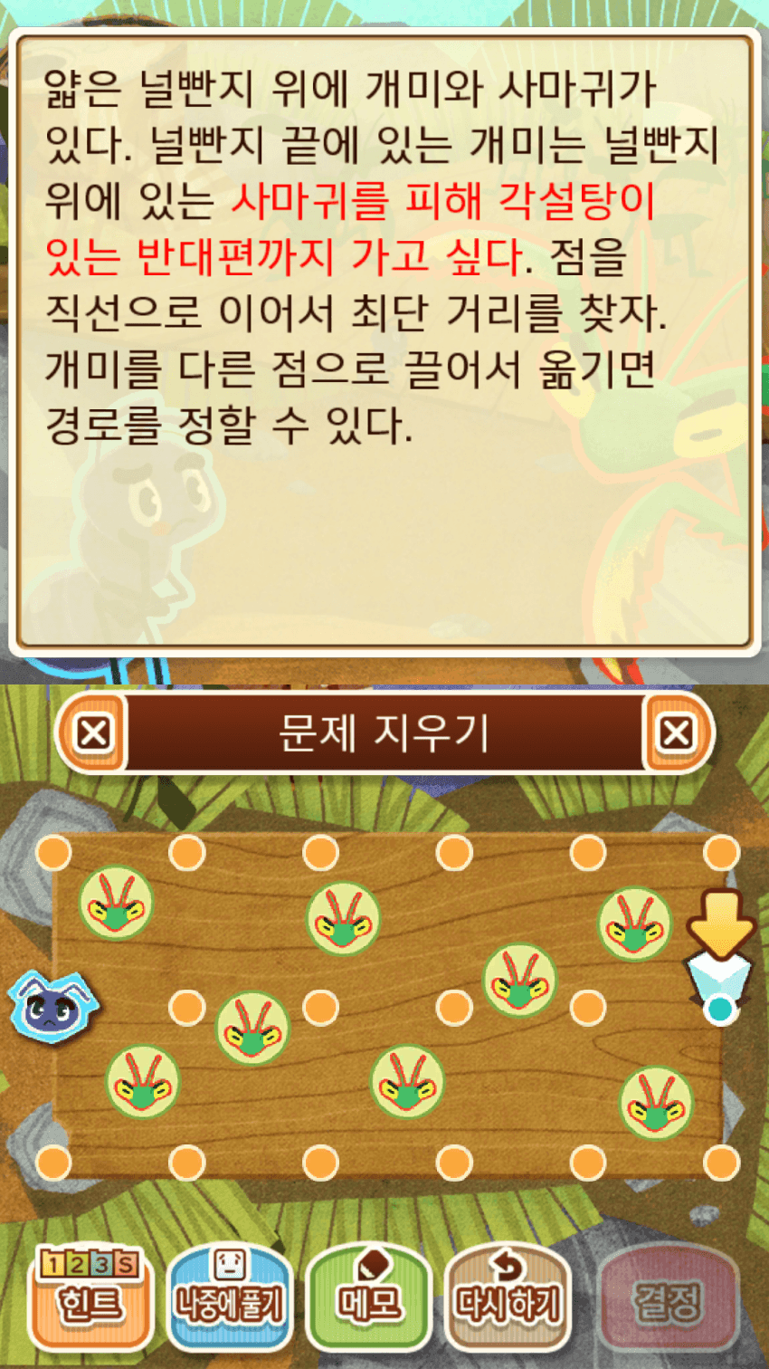 DC Inside 이미지 7