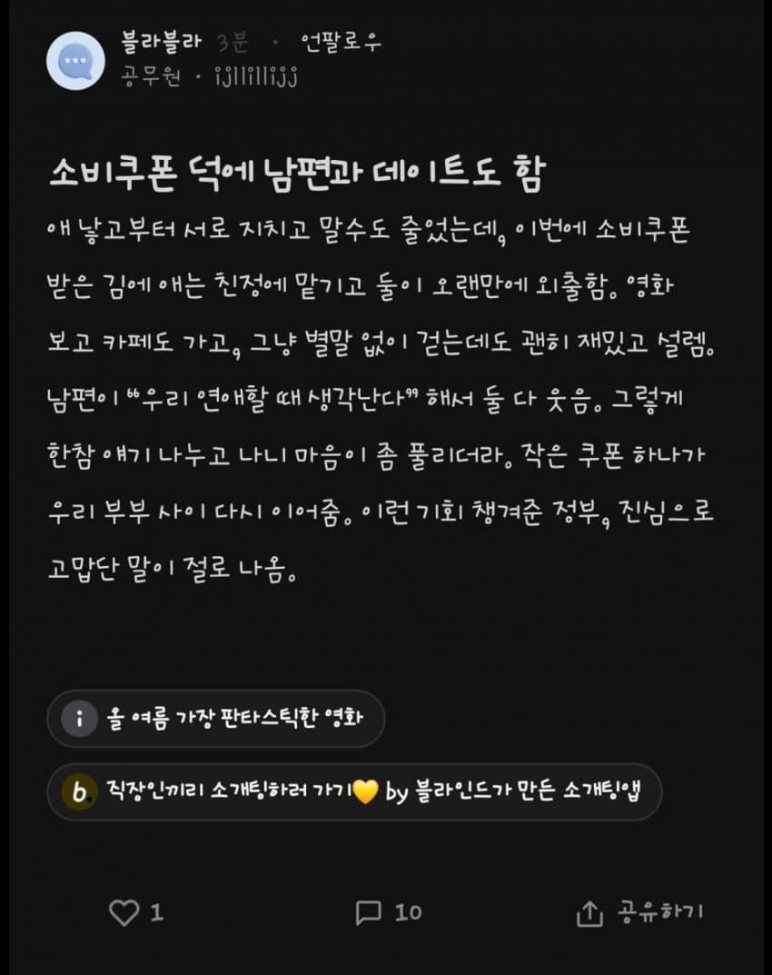 DC Inside 이미지 10