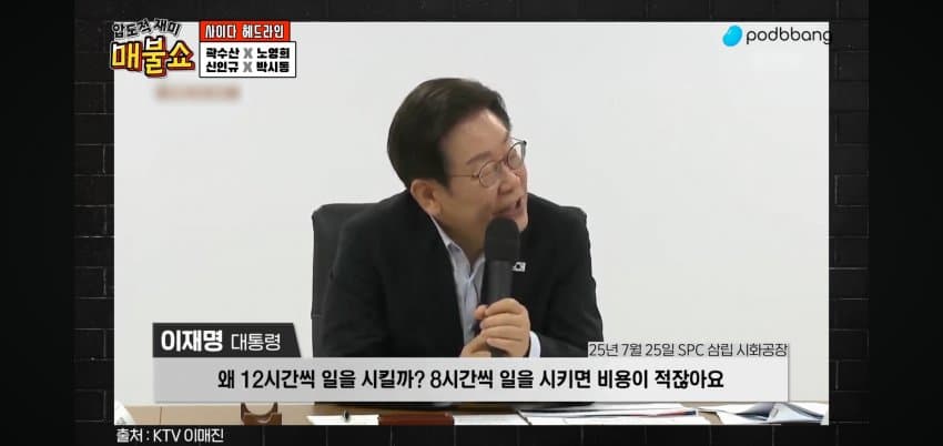 DC Inside 이미지 5
