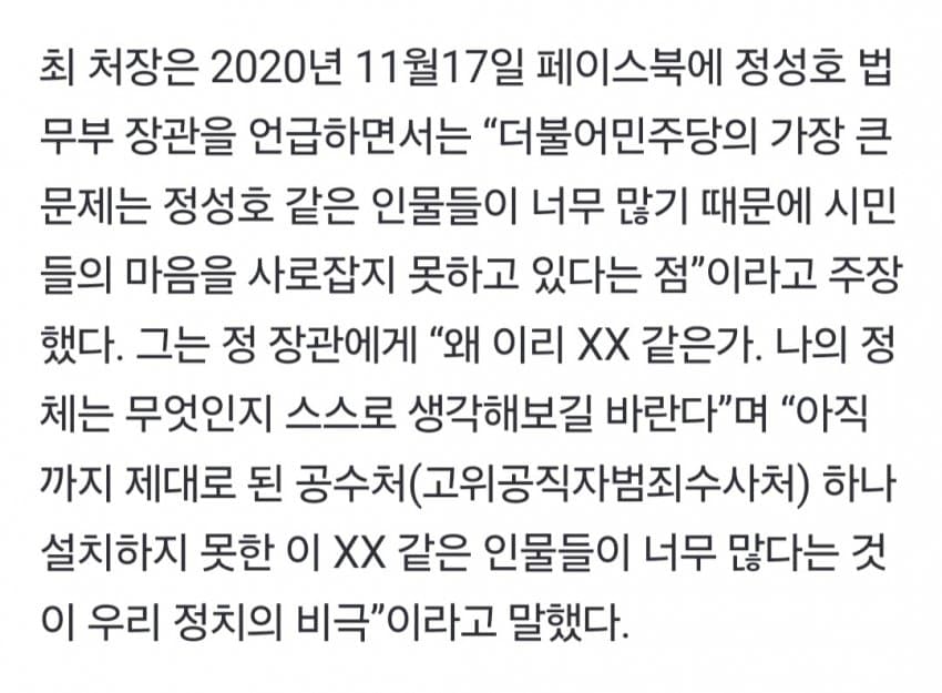 DC Inside 이미지 2