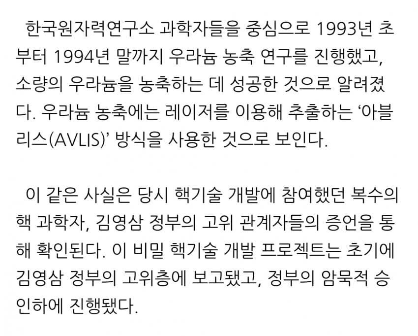 DC Inside 이미지 10