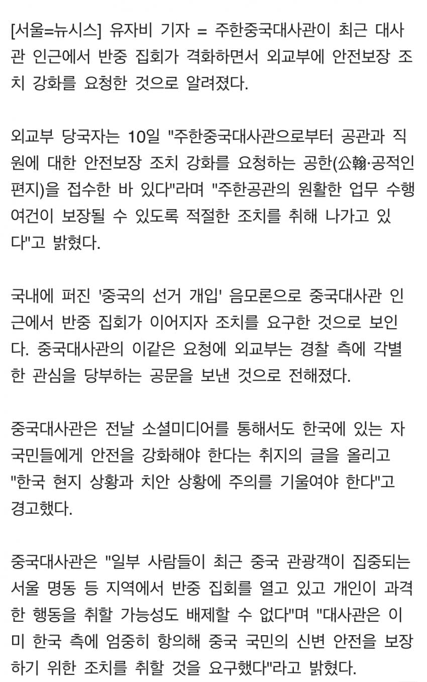 DC Inside 이미지 4