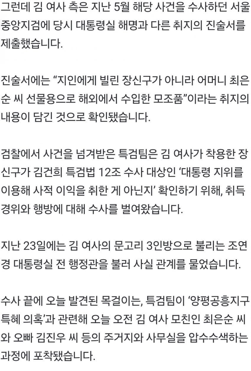 DC Inside 이미지 16