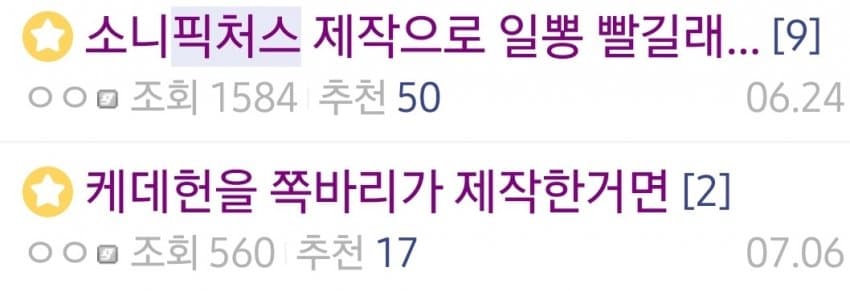 DC Inside 이미지 17
