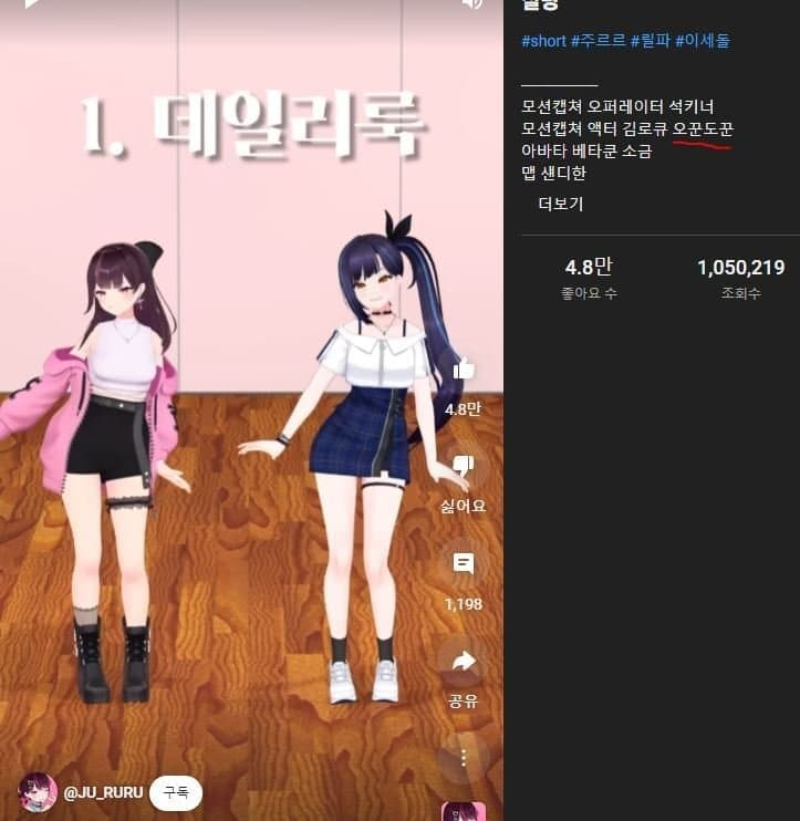DC Inside 이미지 5