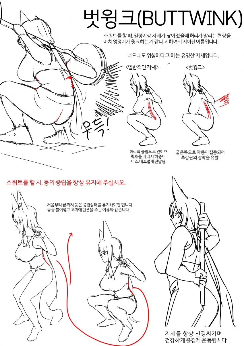 DC Inside 이미지 5