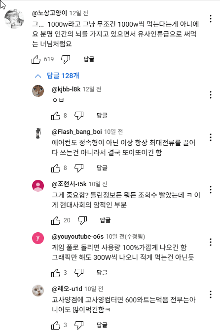 DC Inside 이미지 5