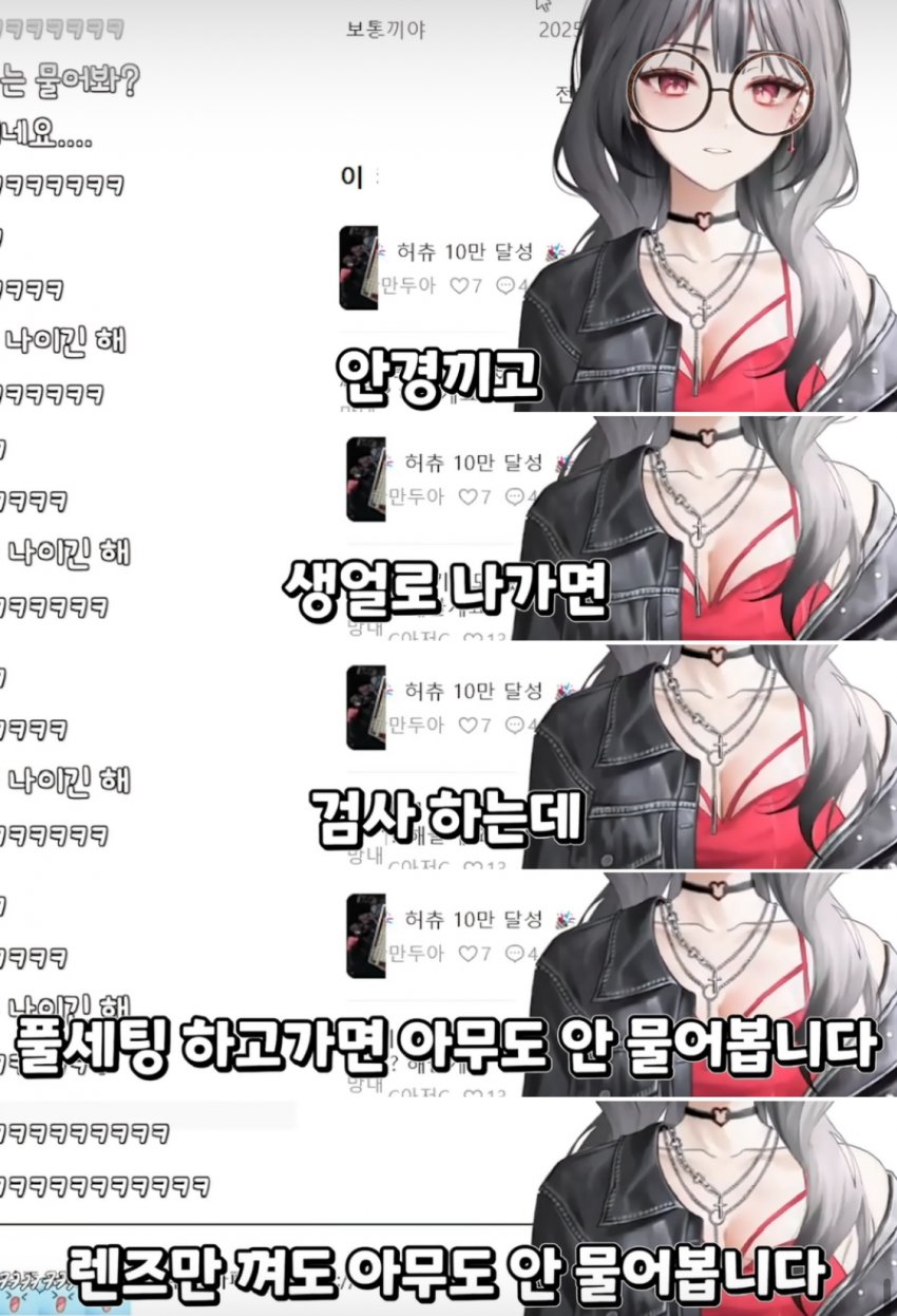 DC Inside 이미지 2