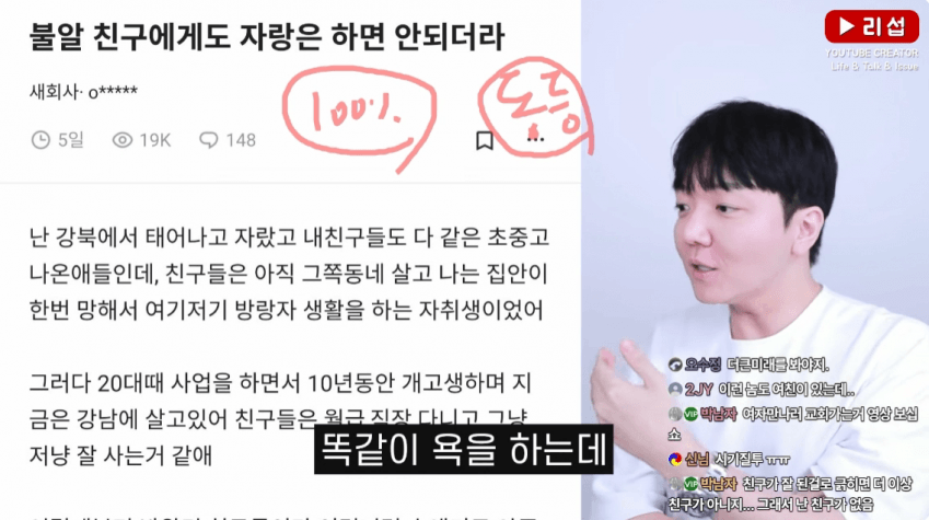 DC Inside 이미지 18
