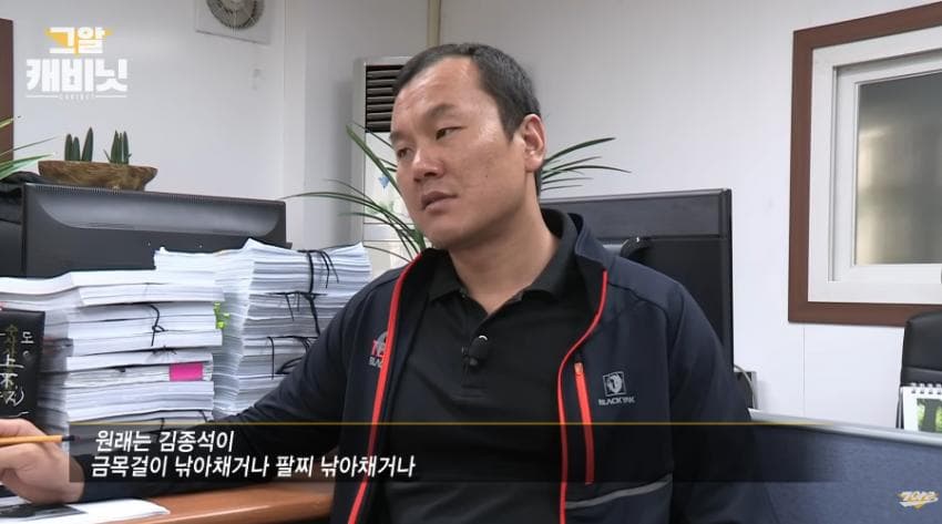 DC Inside 이미지 3