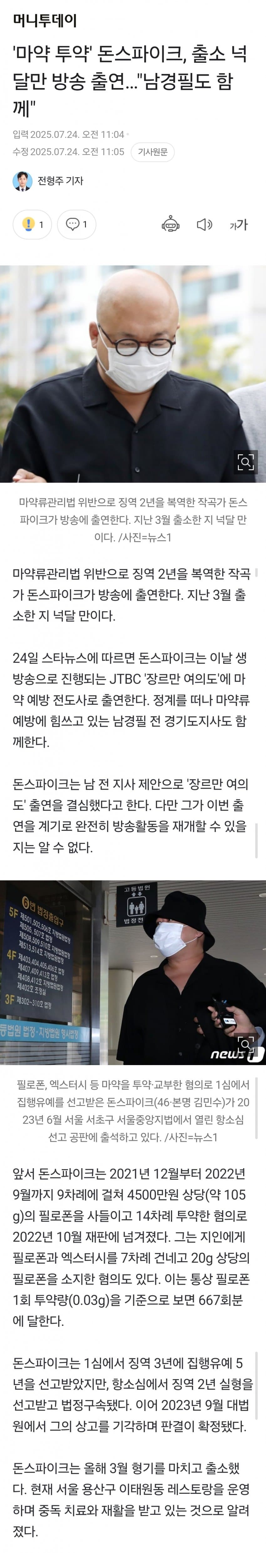 DC Inside 이미지 4