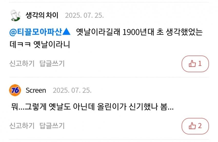 DC Inside 이미지 7
