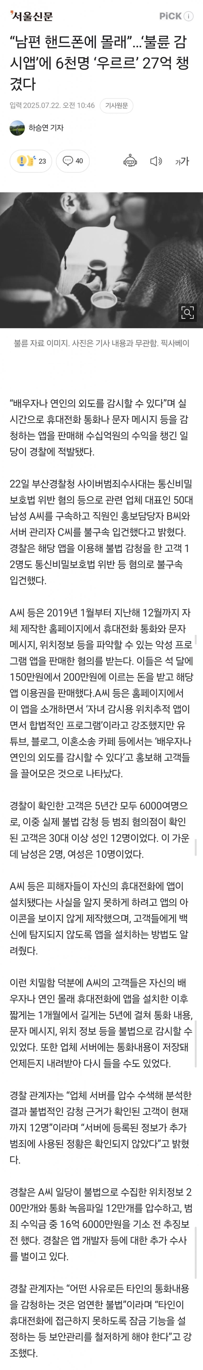 DC Inside 이미지 10