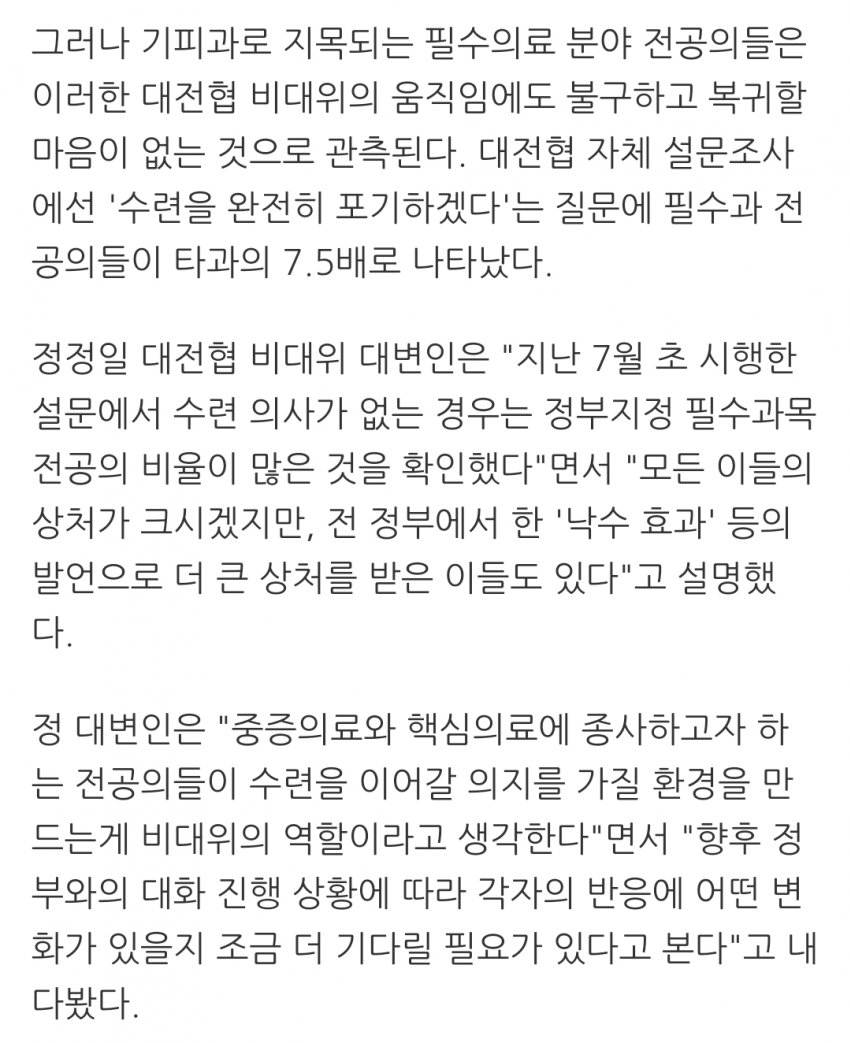 DC Inside 이미지 11