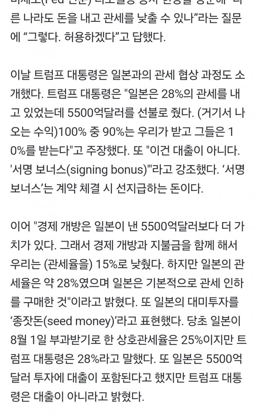 DC Inside 이미지 2