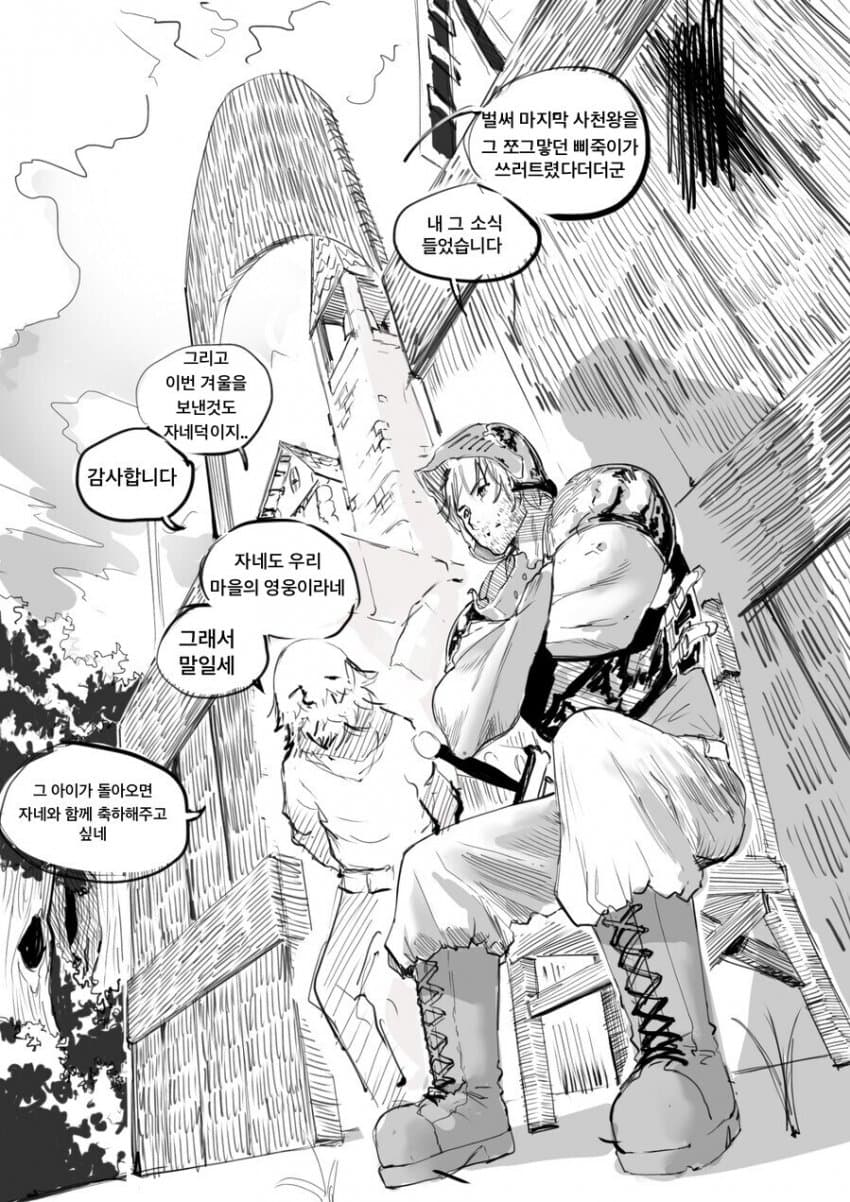 DC Inside 이미지 11
