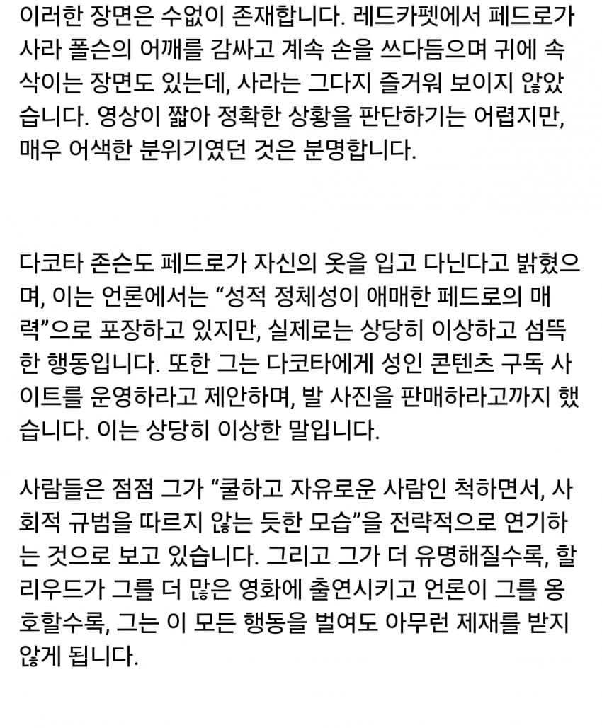 DC Inside 이미지 19