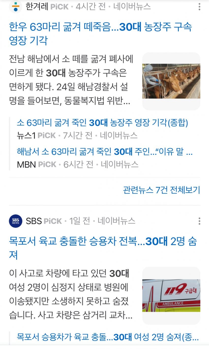 DC Inside 이미지 6