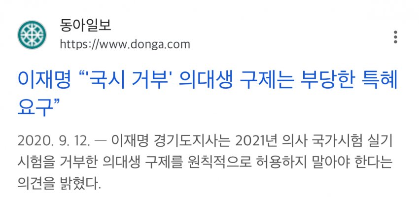 DC Inside 이미지 16