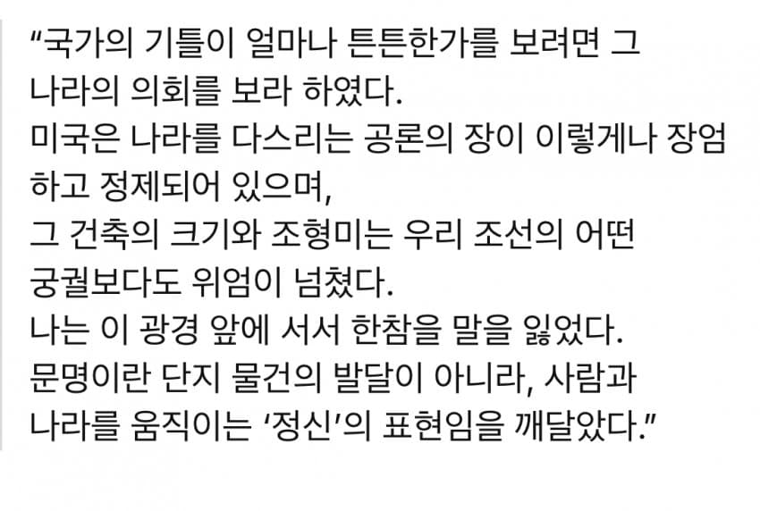 DC Inside 이미지 3