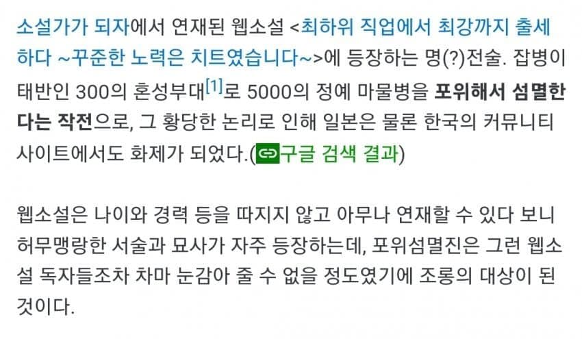 DC Inside 이미지 8