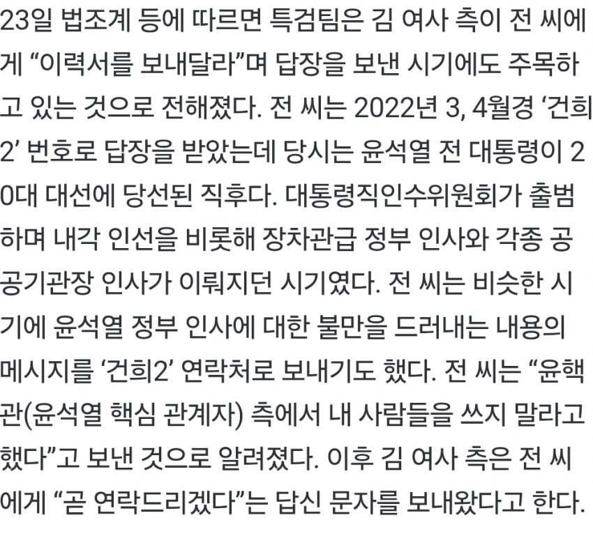 DC Inside 이미지 17