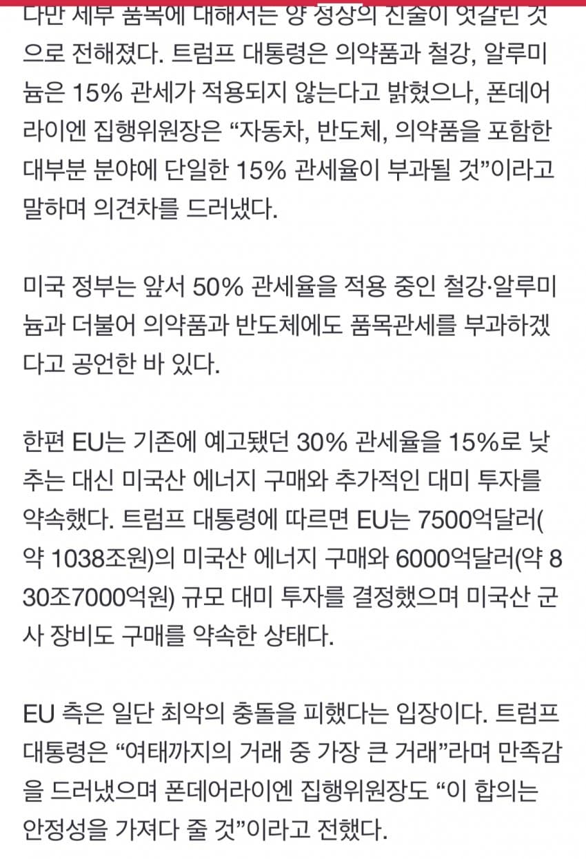 DC Inside 이미지 5