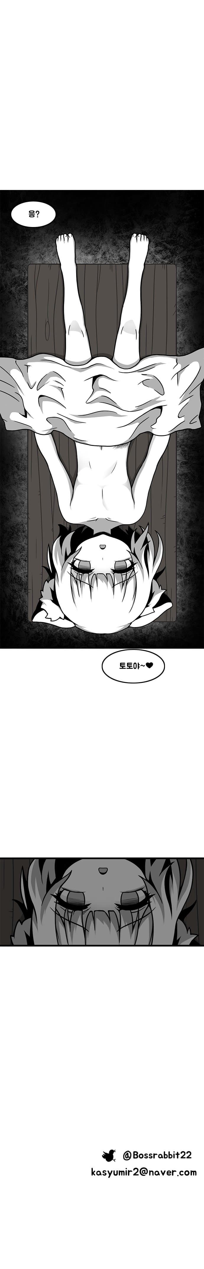 DC Inside 이미지 17