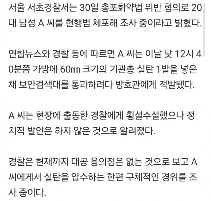 DC Inside 이미지 4