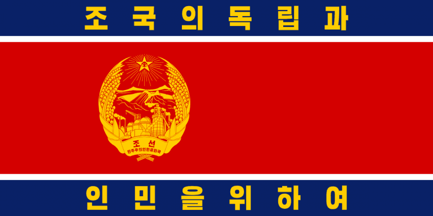 DC Inside 이미지 1