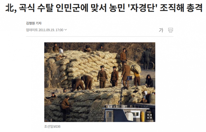 DC Inside 이미지 17