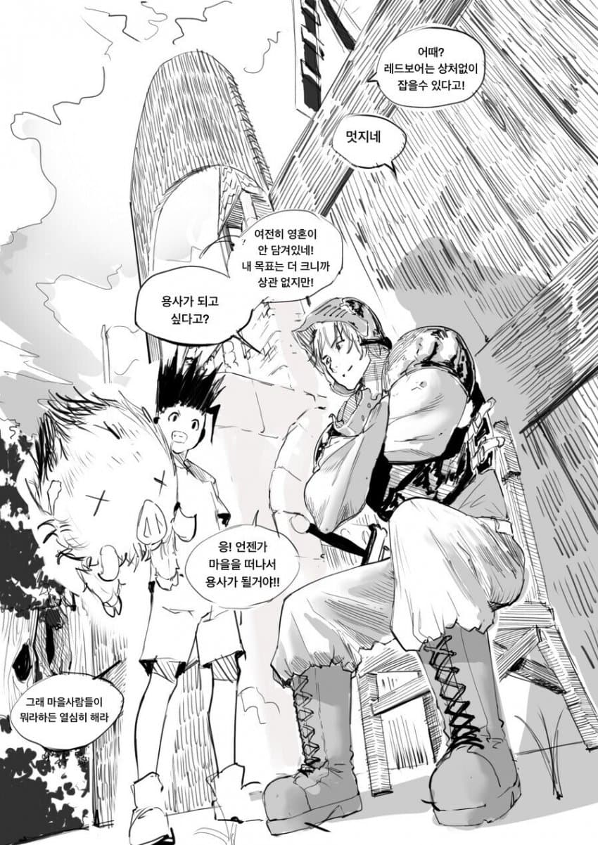 DC Inside 이미지 4