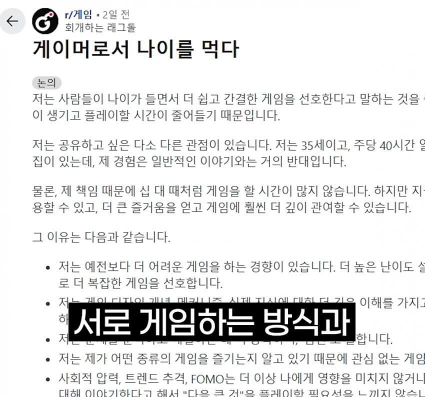 DC Inside 이미지 3