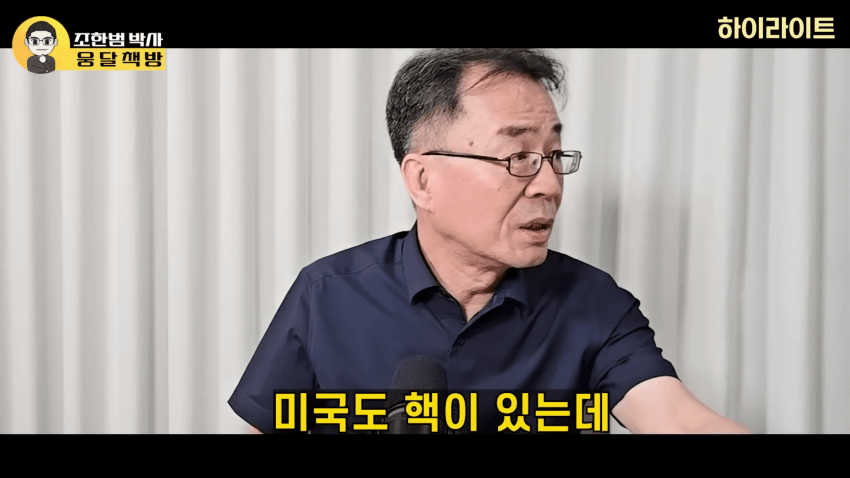 DC Inside 이미지 11